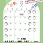 260228175048-69a2ac68aa6b7_l